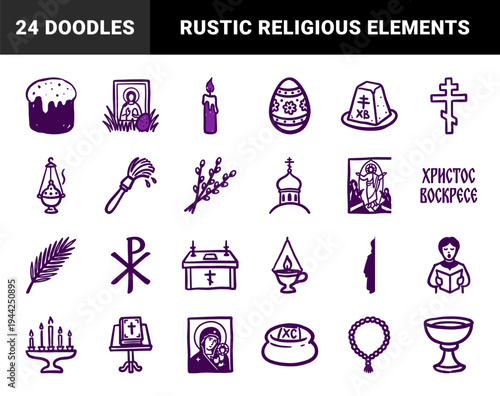 Orthodox Easter celebration elements in a rustic hand-drawn purple aesthetic. Naive marker sketch illustrations of church icons, kulich, and eggs.