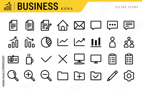 シンプルなビジネスアイコン　背景透過