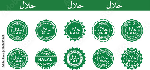 Halal Certified Label Set with Arabic Calligraphy and Green Circular Stamp Designs for Islamic Food Standards and Compliance