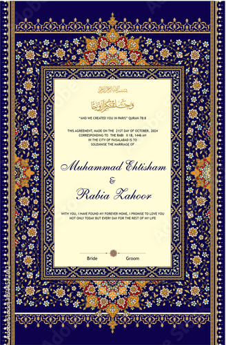 Nikkah Nama Islamic Boarder Design