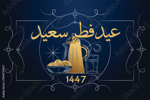 Elegant Eid Al Fitr Greeting Card with Arabic Calligraphy, Dates and Traditional Coffee Pot