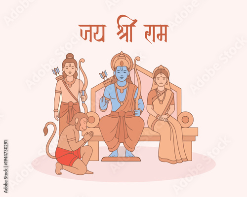 Ram Darbar Illustration with Ram Sita Lakshman and Hanuman – Jai Shri Ram Hindu Devotional Vector