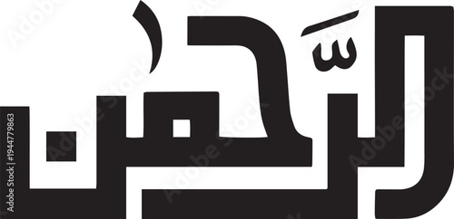Modern Kufic Calligraphy of Ar-Rahman. Geometric Arabic Script of a Name of God, The Most Gracious. Islamic Vector Art for Contemporary Design