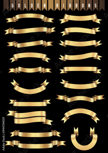 金色のリボン色々