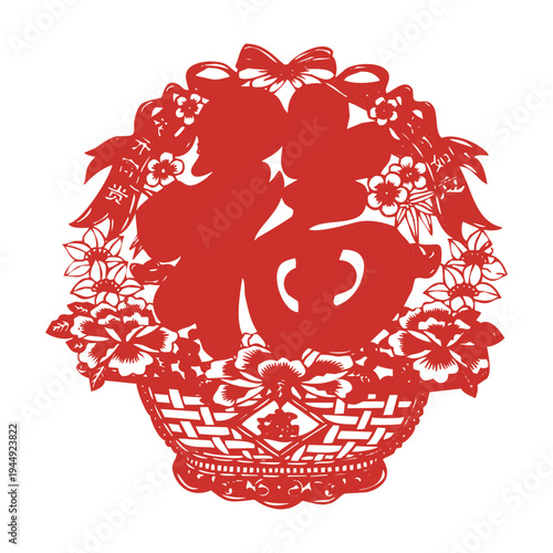  Chinese paper cut style Fuwa (lucky doll) wearing traditional clothing holding a fish, red folk art. Chinese paper cut style Fu character (fortune), square and round with auspicious patterns, bats