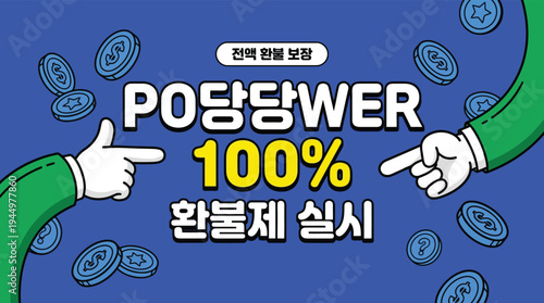 Eco friendly go green zero waste and recycling sticker badge set vector