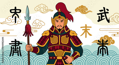 Chinese Warrior Portrait

Flat vector illustration portrait of an ancient Chinese warrior wearing traditional armor and helmet with red plume. Holding a spear or sword. Simple background with Chinese 