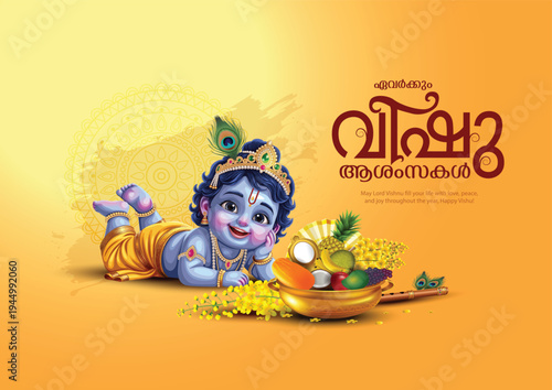 Happy Vishu greetings. April 14 Indian Kerala festival with Vishu Kani, vishu flower Fruits and vegetables in a bronze vessel yellow background. Abstract vector illustration design (malayalam translat
