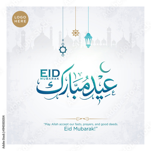 Eid Mubarak Translated: in Arabic calligraphy greeting card with Hanging Illuminated Lanterns you can use it for Islamic occasions like Ramadan, Eid Ul Fitr and Eid Ul Adha