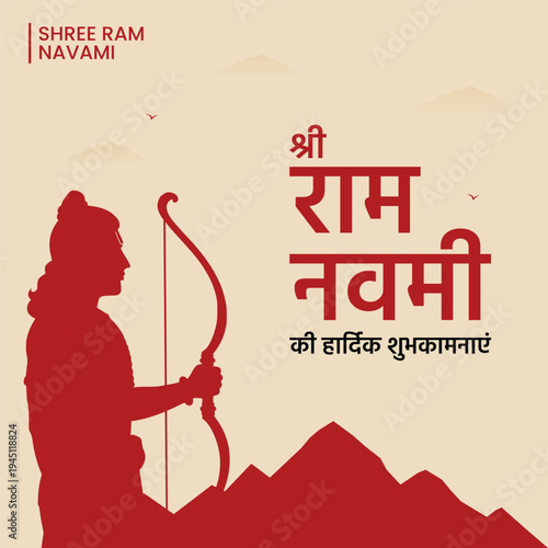 Shree Ram Navami Festival Greeting with Lord Rama Silhouette