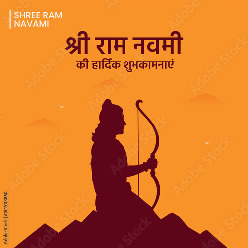 Shree Ram Navami Festival Greeting with Lord Rama Silhouette