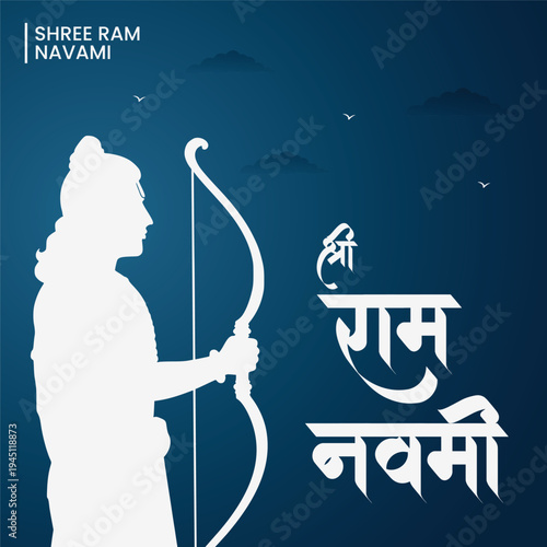 Shree Ram Navami Festival Celebration with Lord Rama Silhouette
