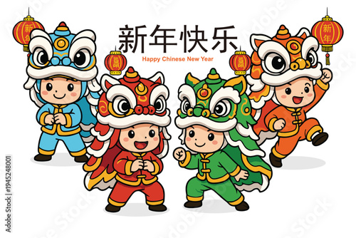 Cute cartoon children performing lion dance for Chinese New Year celebration