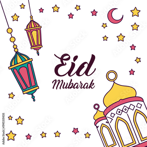 eid card invitation