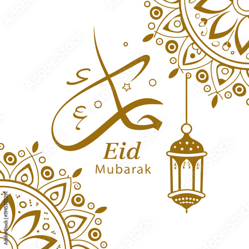 vector illustration of a eid card