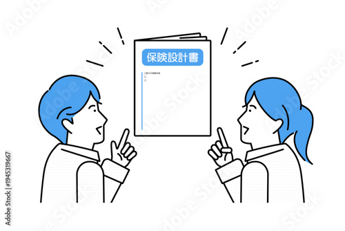 自分たちにぴったりの保険を見つけた若い夫婦