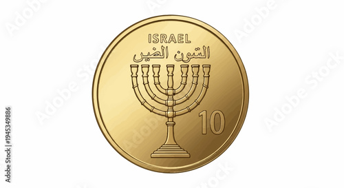 Golden coin with menorah, Arabic script, and number 10