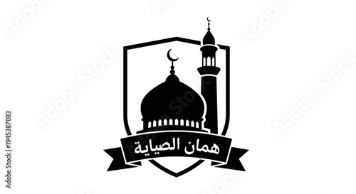 Mosque Icon with Arabic Text and Shield.