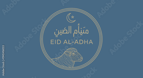 Elegant Eid al-Adha greeting design with sheep illustration, crescent moon, star, and Arabic text on a blue background