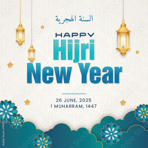 2 Islamic new year Gradient Islamic new year Illustration