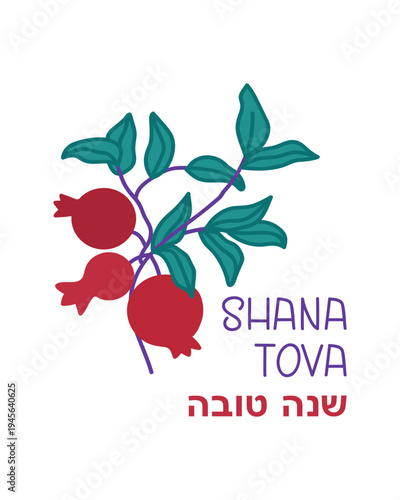 Shana Tova. Holidays lettering. Happy New Year in Hebrew. Holiday banner design. Perfect design for greeting cards, posters and social media.