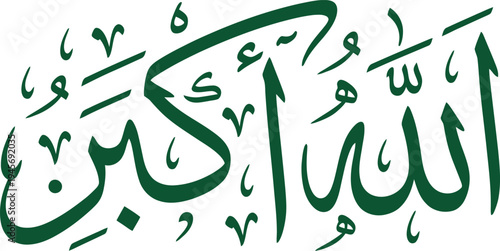 Islamic calligraphy allah akbar in green on transparent background vector art