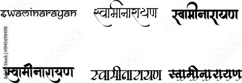 Hindi Typography Swaminarayan means Swaminarayan calligraphy fonts Hindi text language