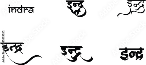 Hindi Typography Indra means Indra calligraphy fonts Hindi text language