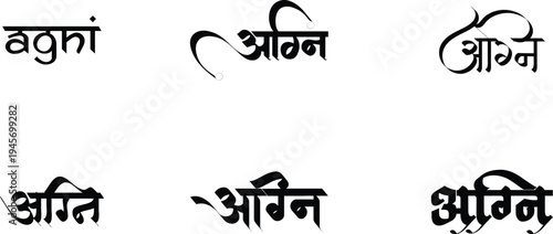 Hindi Typography Agni means fire calligraphy fonts Hindi text language