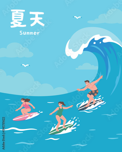 Summer Surfing Lifestyle Illustration with Large Ocean Wave