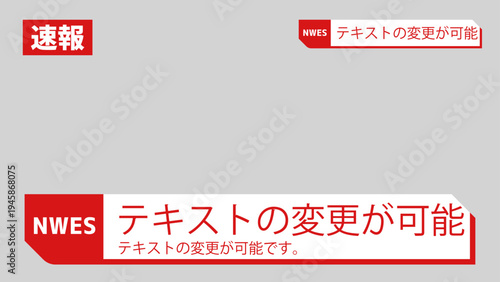 Breaking News Lower Third Banner Template with Live Label for Broadcast Graphics