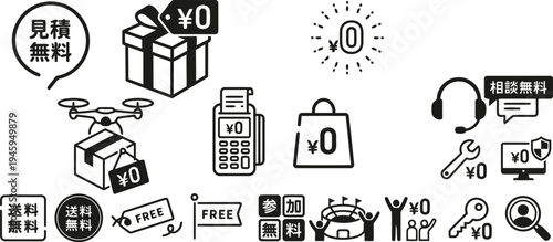 A comprehensive collection of free service and zero cost icons for online shopping promotions