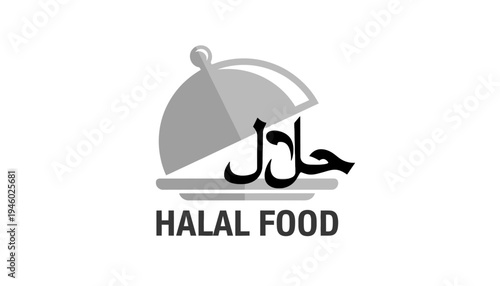 A halal food logo with a covered dish and Arabic script
