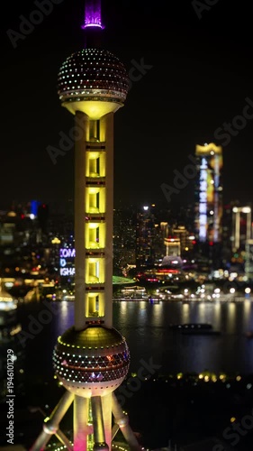 Shanghai city skyline from a high vantage point in vertical