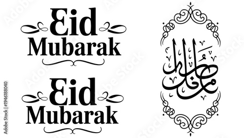 Eid mubarak greeting with arabic calligraphy