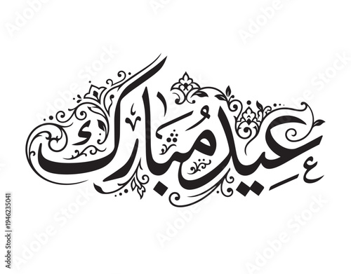 Arabic Eid greeting text with mosque silhouette inside ornamental circle