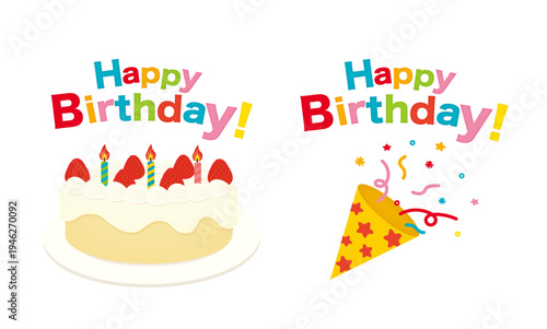 誕生日のメッセージ付きイラストセット | Happy Birthday!/イベント向け素材/Illustration set with birthday message
