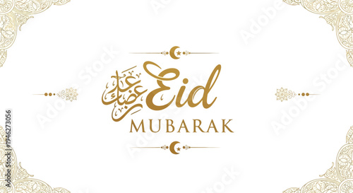 Eid Mubarak festive greeting card design.