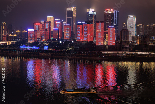Chongqing city skyline illuminating modern propaganda slogans at night