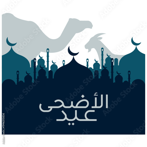 Eid al-Adha Greeting Card with Mosque Silhouette and Sacrifice Animals