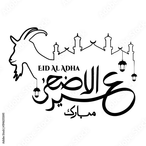 Eid Al Adha Mubarak Calligraphy Vector Illustration with Goat Silhouette and Mosque Skyline