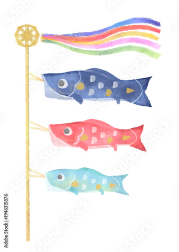 かわいい鯉のぼりの水彩イラスト