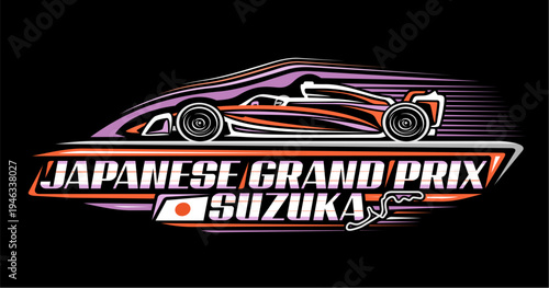 Vector logo for Japanese Grand Prix