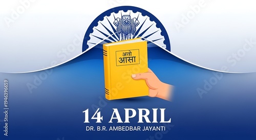 Dr Babasaheb Ambedkar Jayanti.