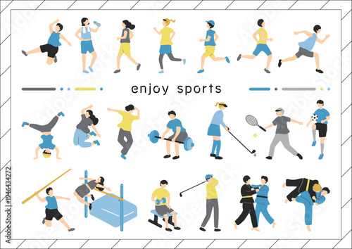 スポーツを楽しむ人たち