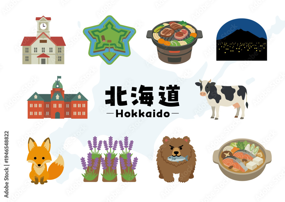 Fototapeta premium 北海道の観光・名物・文化アイコンセット
