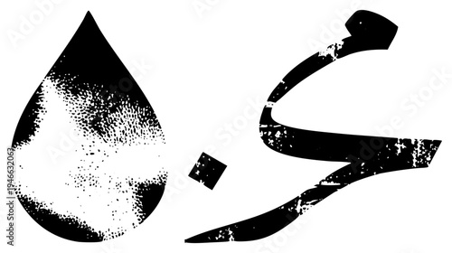 Stylized Arabic script glyph with ink drop halftone texture, calligraphic art, vector design, artistic typography, isolated graphic element.