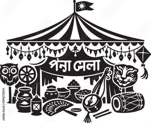 A vintage circus tent vector illustration featuring a colorful merry-go-round carousel and festive marquee flags under a bright sky at a fun carnival amusement park event