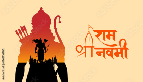 Shree Ram Navmi  Hindi Calligraphy, lettering written text means Shree Ram Navmi with Lord Ram vector illustration and Ayodhya temple