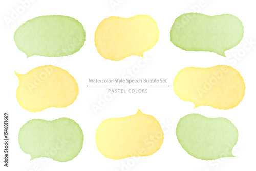 かわいいパステルカラーの水彩吹き出しイラストセット 手描き風テキストスペース素材
